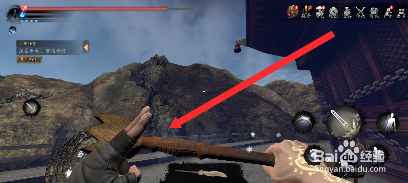 捕盗行纪的拂事隐名神器如何附上冰属性法术