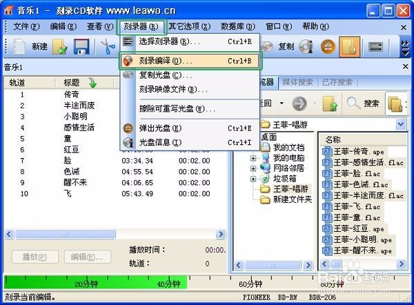 2017无损格式FLAC与APE技术研究