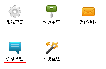 怎样使用广告公司管理软件来结算外协单金额