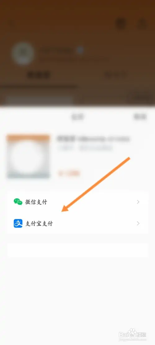 看理想软件怎样加入理想家
