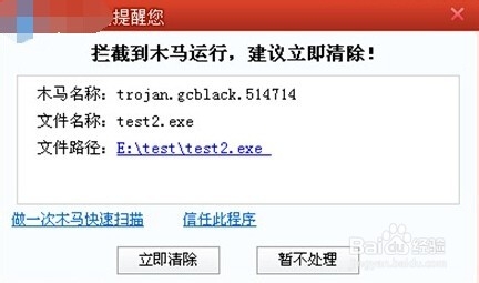 如何保证邮箱安全?