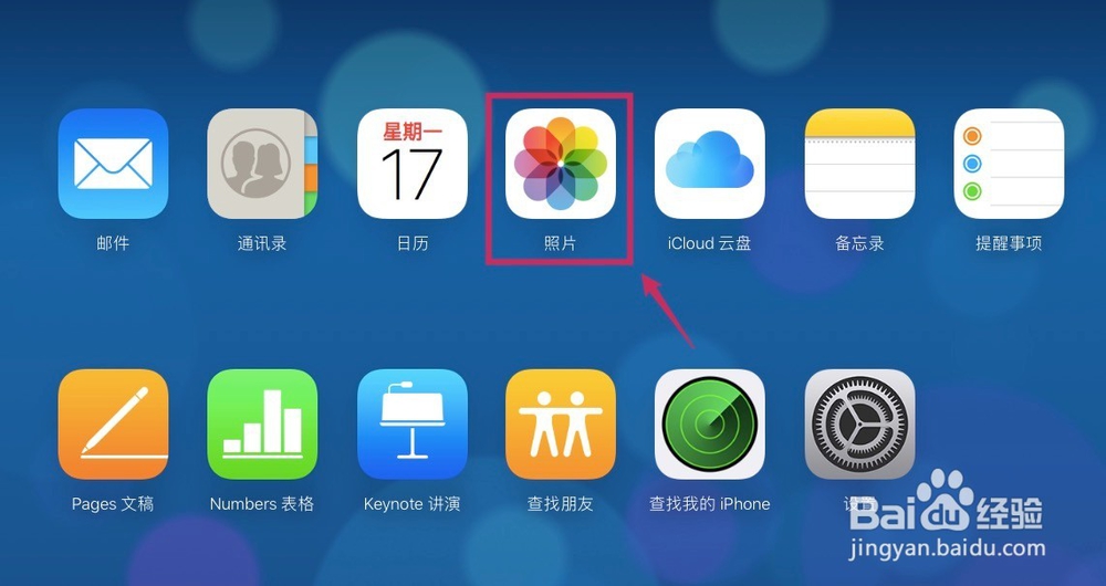 把电脑的照片传到iPhone/iPad的两种方法