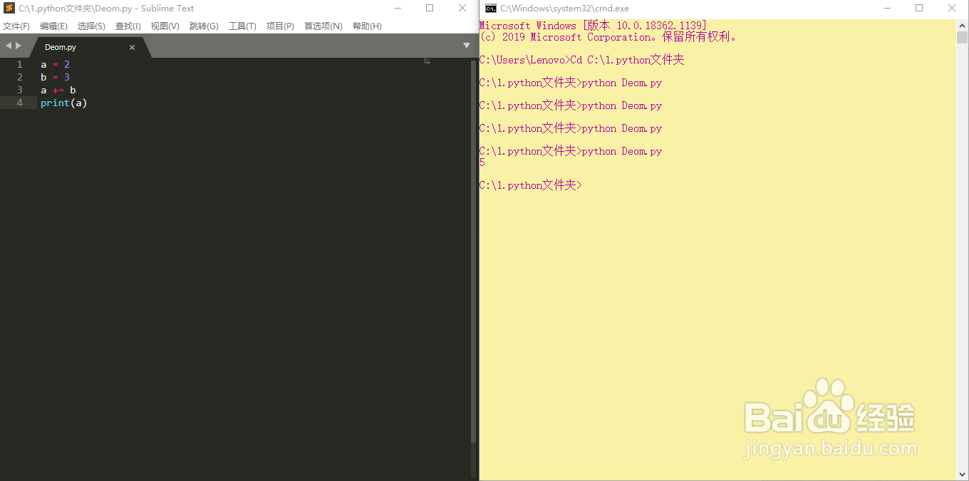 python赋值运算符