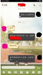 当今骗子盗号的方式