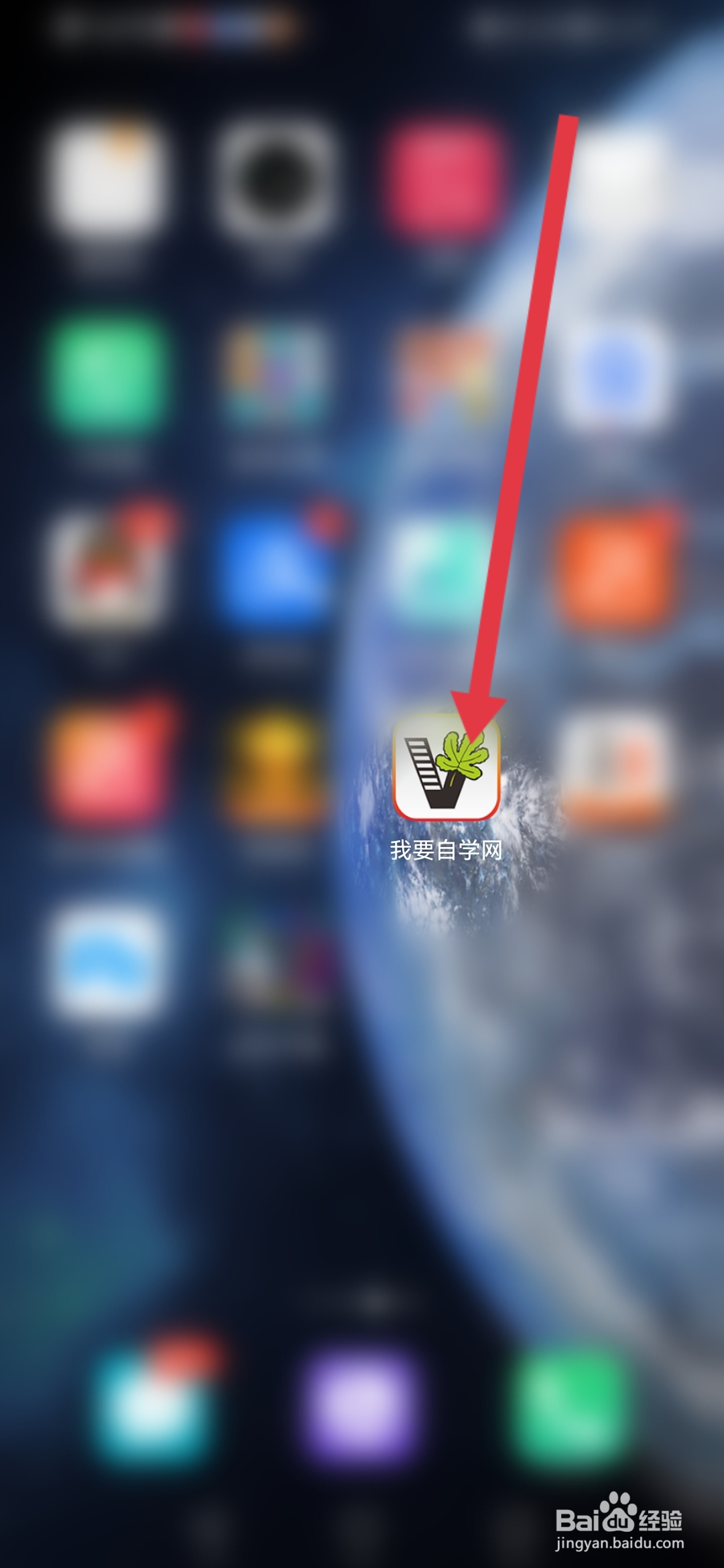 如何在我要自学网充值v币