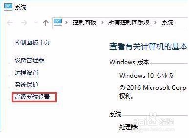 如何解决老电脑安装Win10 CPU使用率过高
