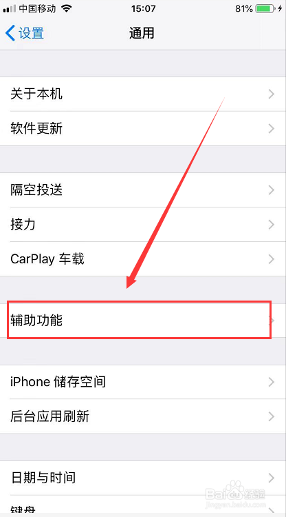 手机经常卡顿怎么办