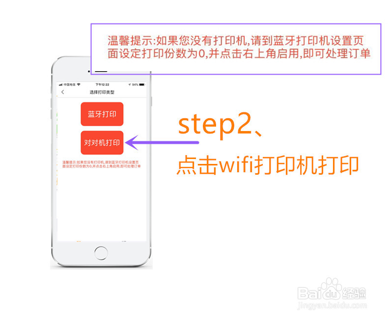 微信外卖系统怎么用?免费微信公众号订餐系统