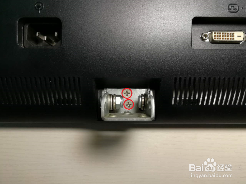 联想LI2041wA显示器支架拆卸方法