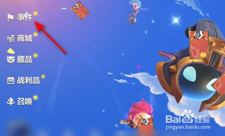 金铲铲之战最新CDKEY兑换码大全分享