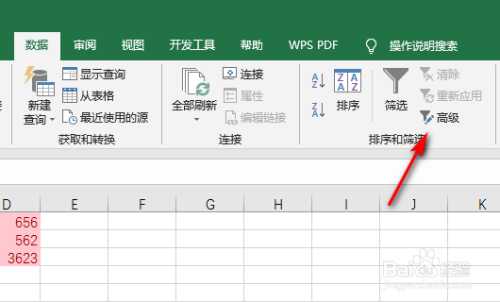 在wps表格中查找多個人名的方法