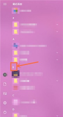 电脑怎么使每操作一步都有人告诉你在干什么