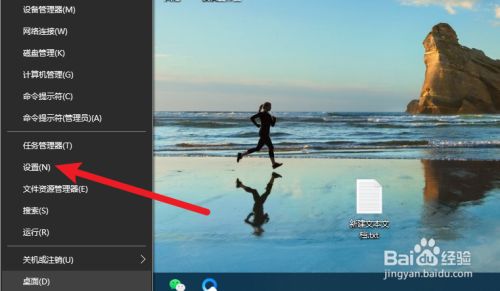 电脑在哪里调屏幕亮度