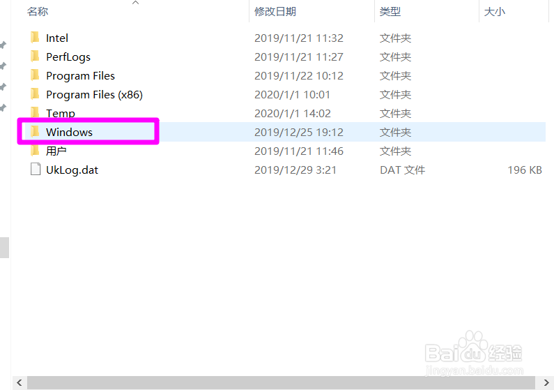 如何删除win10系统中不要的字体