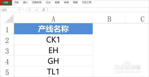 Excel如何制作自定义填充列表序列（实例）