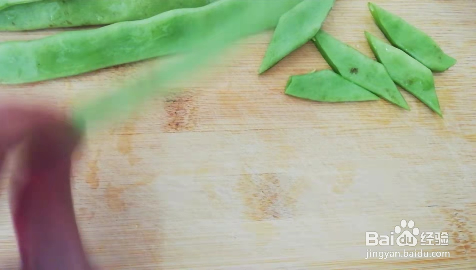 扁豆怎么处理干净做出来好吃