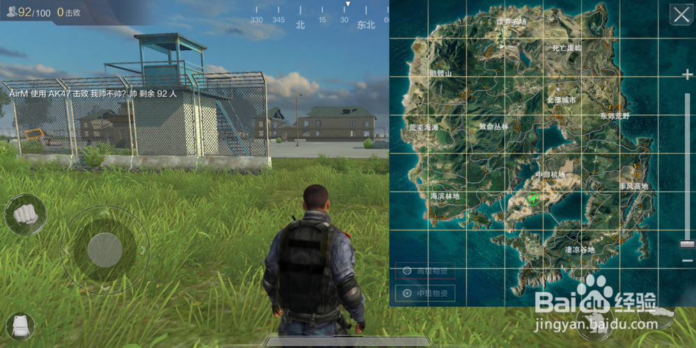 光荣使命与荒野行动哪个好玩？