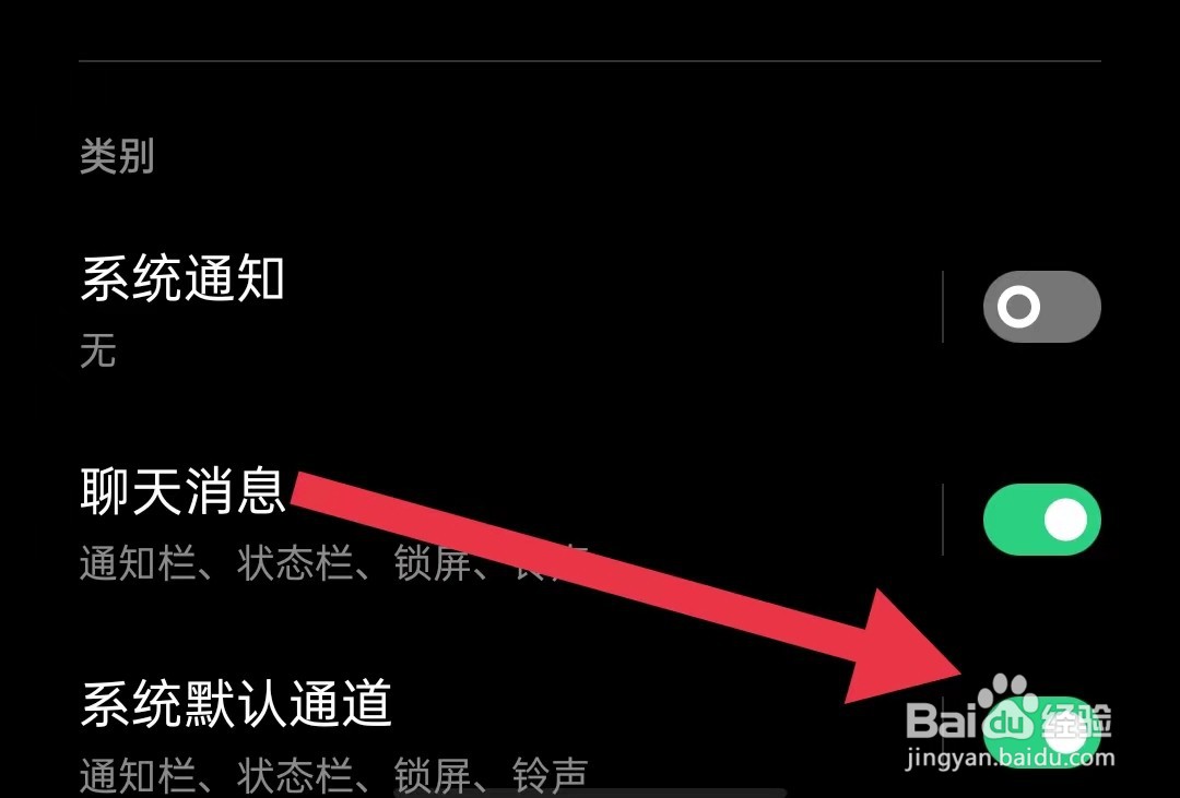 汇博招聘软件怎么样开启系统默认通道