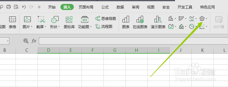 WPS EXCEL怎么样制作五边形的雷达图