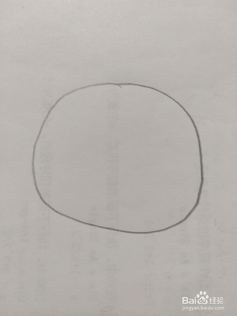 简笔画柿子画法2