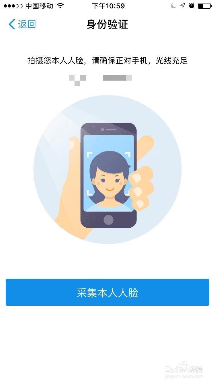 支付宝如何查询公积金缴存明细?