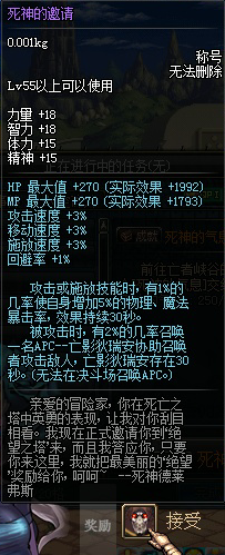 死神的气息-神秘的影像
