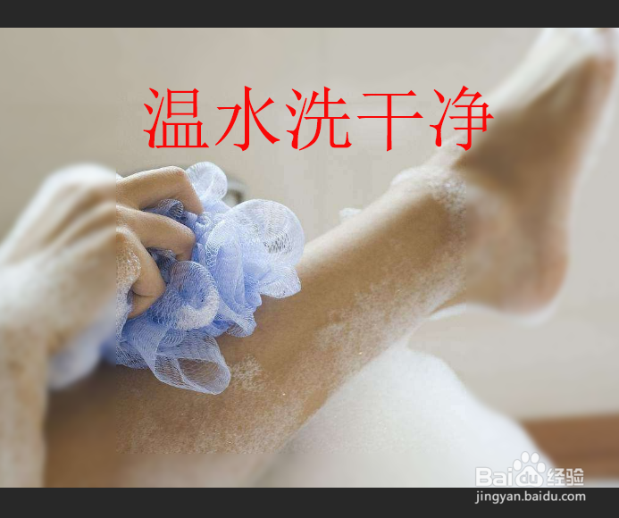 怎样快速去毛