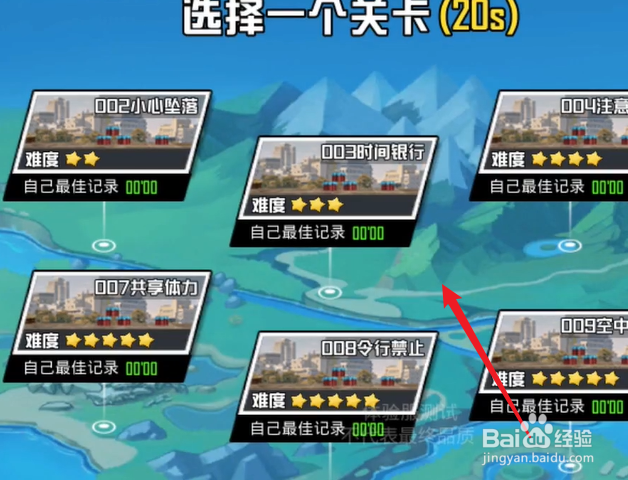 和平精英友尽大冒险怎么进入