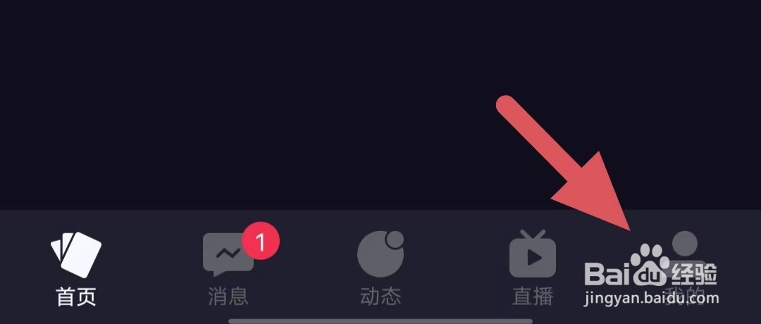 子圈如何查看隐私设定
