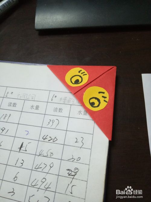 卡通页角书签制作方法 百度经验