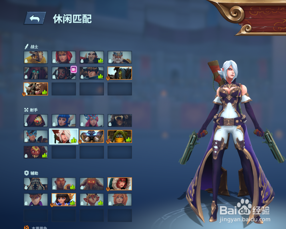 冠军盛典灵怎么窗口化