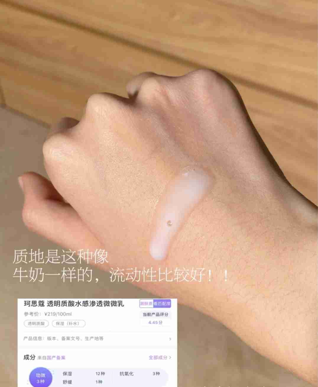 真香回购!敏感肌的换季三剑客,皮肤稳到不行