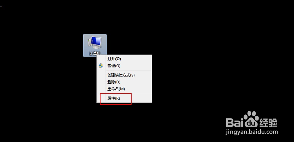 笔记本电脑如何取消自动播放