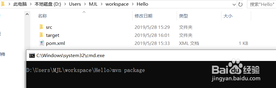 Maven学习(4)-maven的几个命令
