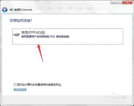 Win7无Internet访问怎么解决？