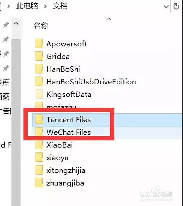 win10如何清理电脑垃圾？