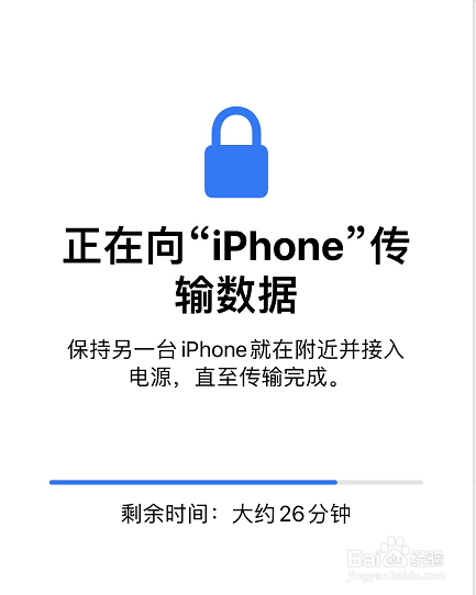 iphone传输最后15分钟提示失败怎么办