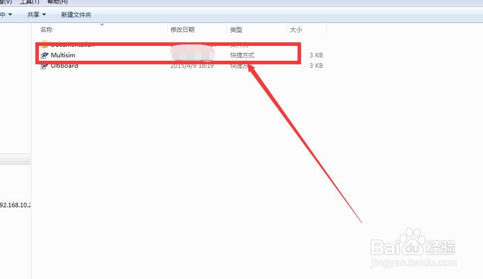 如何使用Multisim绘制1N5998B二极管？