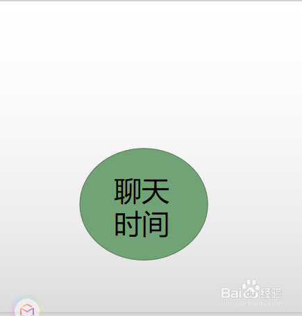 怎么样通过微信聊天了解一个人?