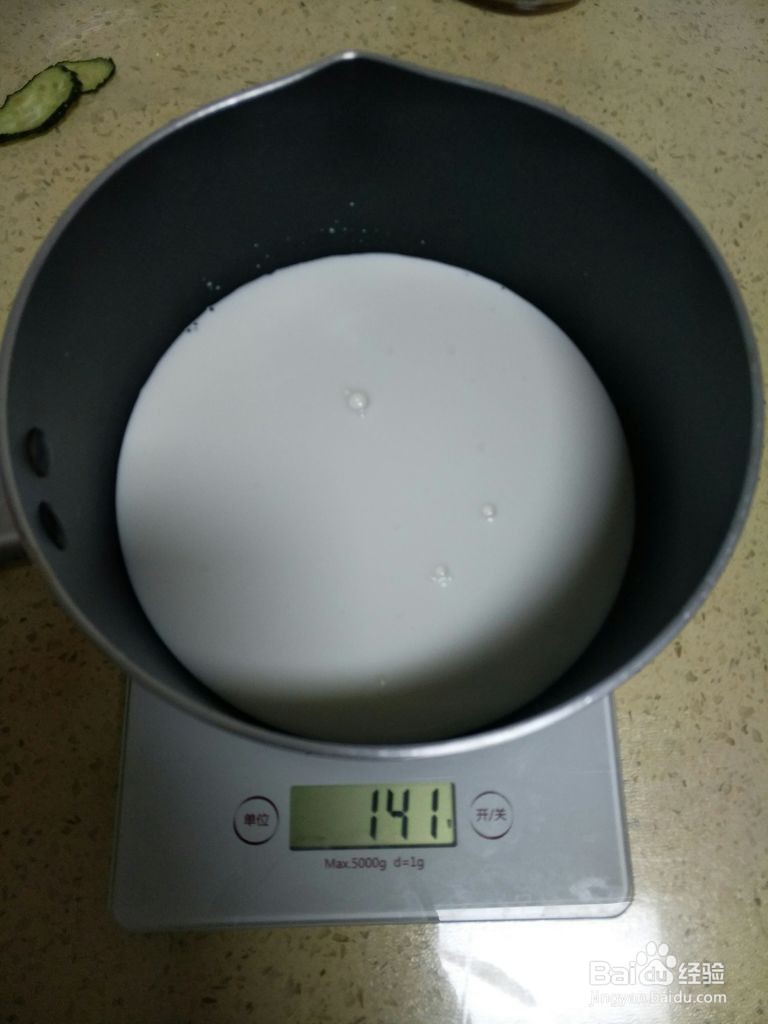 椰蓉牛奶小方简单做法