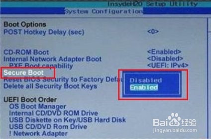 升级Win11怎么开启安全启动