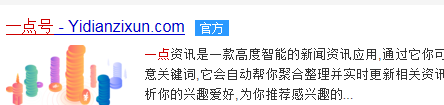 自媒体平台有些