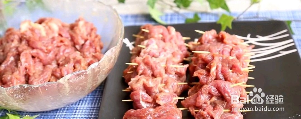 牙签牛肉怎么做
