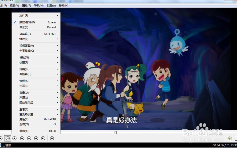 怎么设置okplayer的标题栏为仅显示文件名？