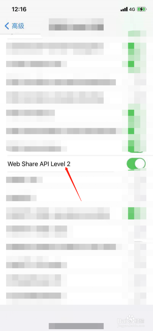 片库tv授权码如何获取