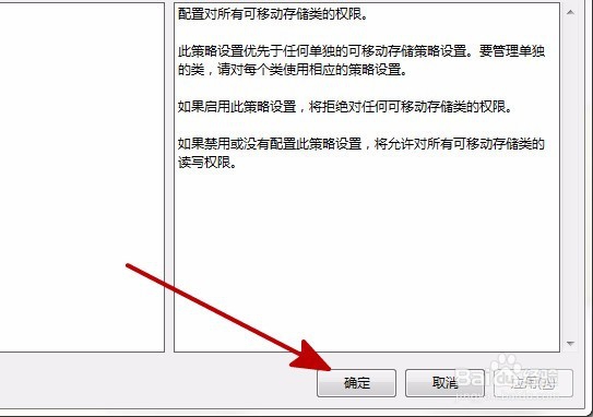 Windows系统下U盘无法打开怎么办