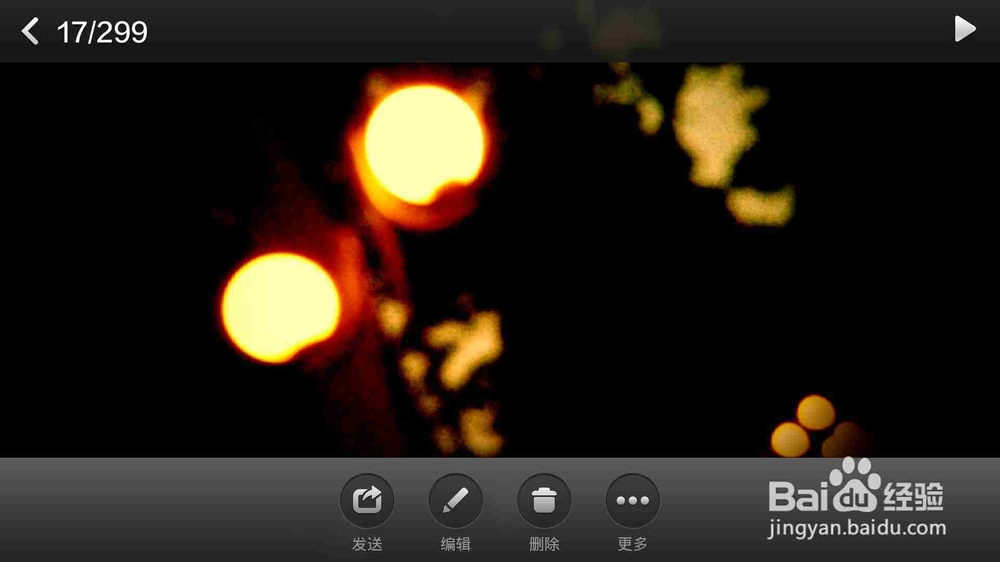 手机巧用分享功能上传资料到百度云