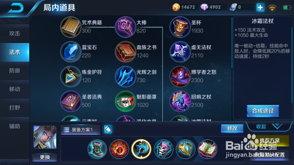 王者荣耀火焰山大战中吸血坦克东皇太一的使用