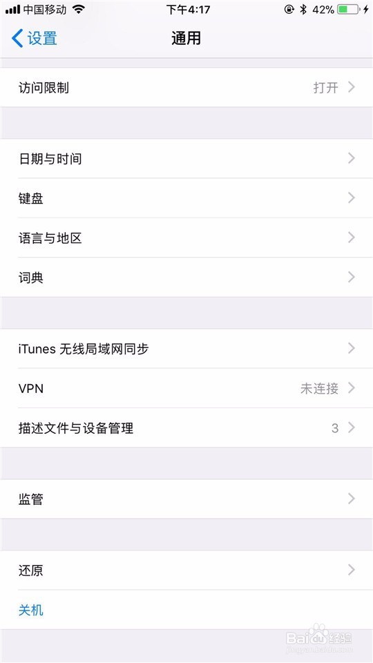 手机连不上无线网
