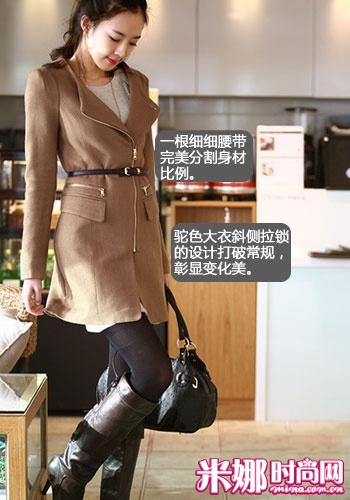 5款超显气质外套